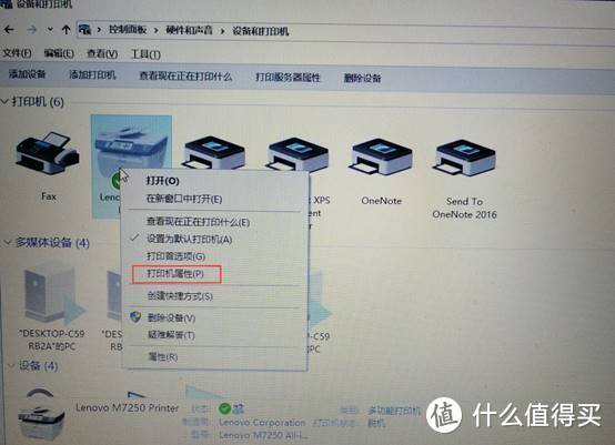 共享时代----WIN10设置共享打印机