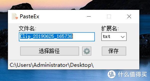 相见恨晚——十五款Windows下超实用的神级免费软件推荐