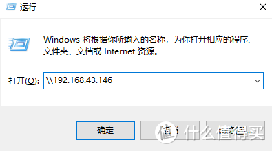 共享时代----WIN10设置共享打印机