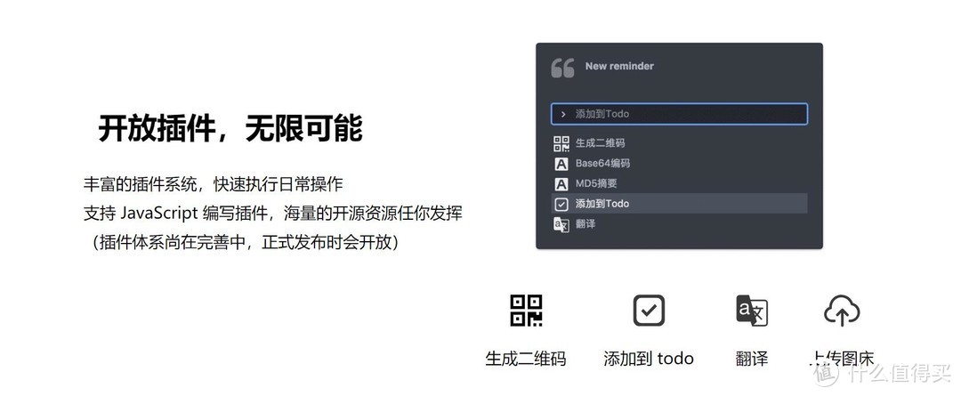 相见恨晚——十五款Windows下超实用的神级免费软件推荐