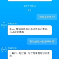 森宝积木之流浪地球CN373斗式运载车头使用总结(音乐库|定时器)