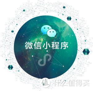 微信小程序早该这么用！工作学习两不耽误！