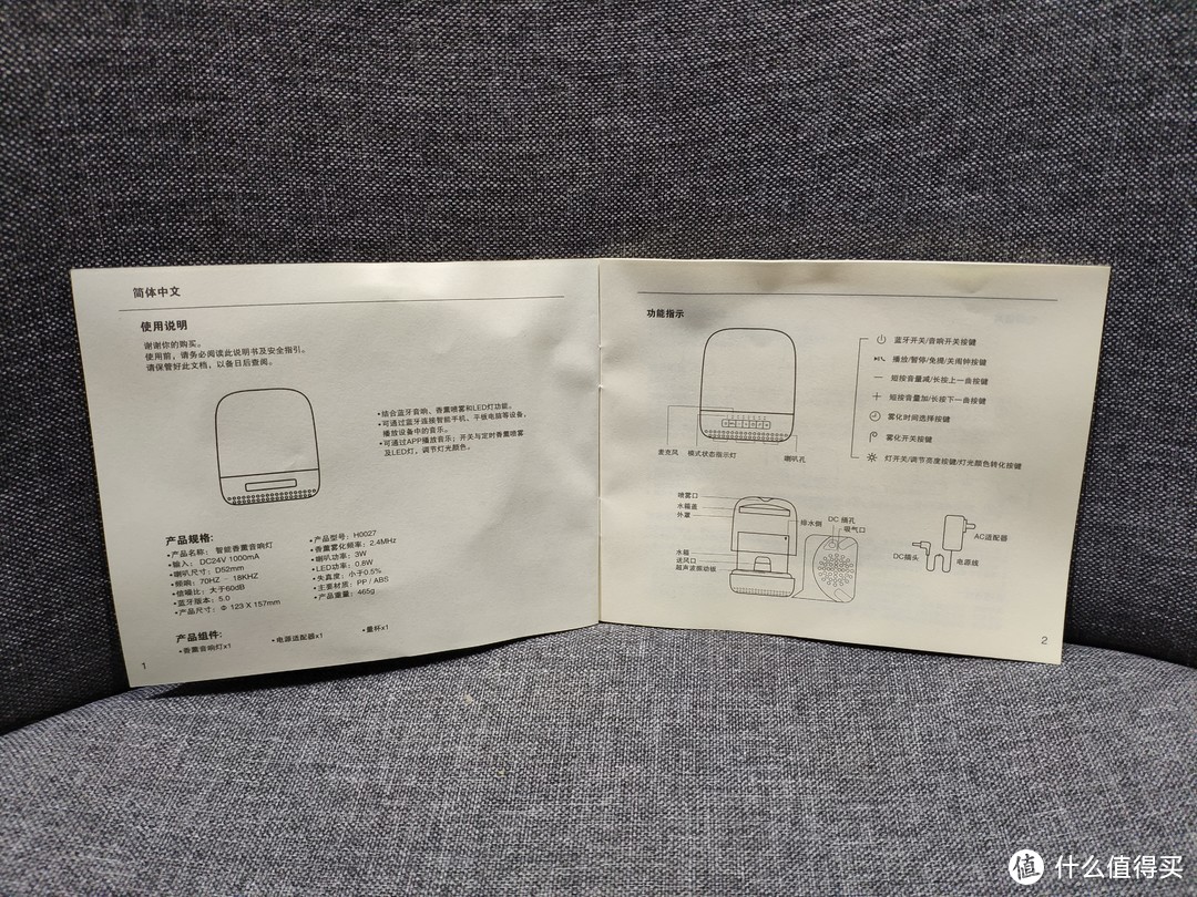 数码小物 emoi  智能香薰灯简单晒及优缺点点评