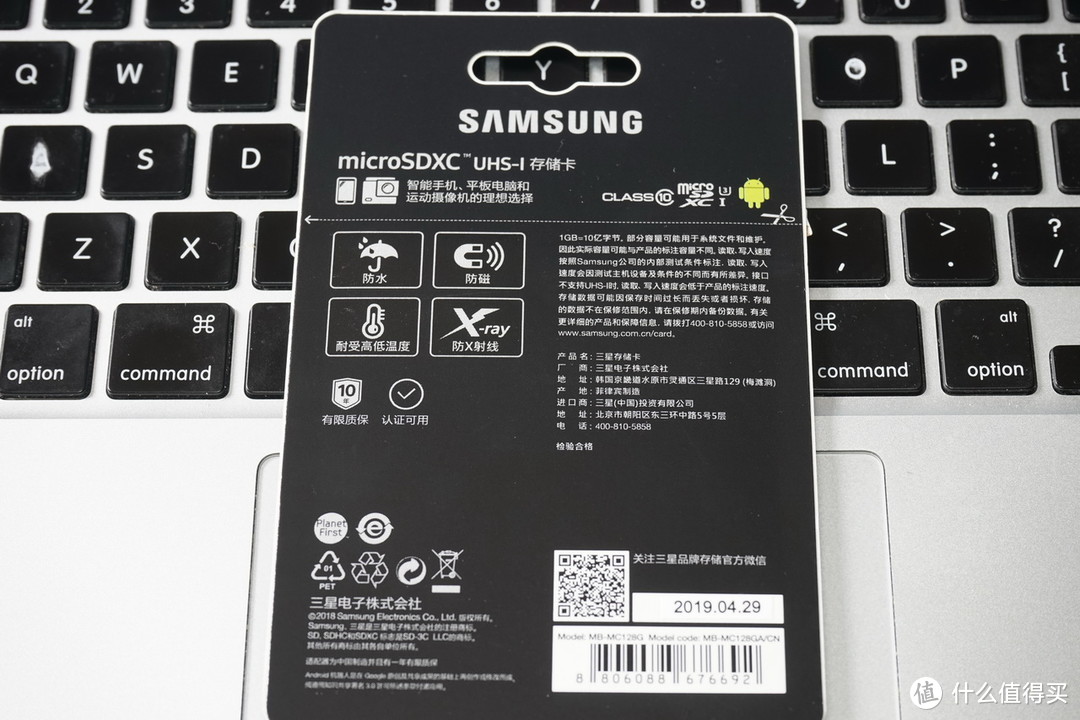 百兆读写才够爽：￥99的三星 128GB EVO Plus U3 高速TF存储卡 & 川宇USB3.0读卡器