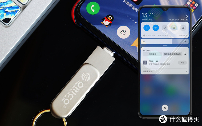 奥睿科三合一U盘，是手机U盘，也是移动办公用品