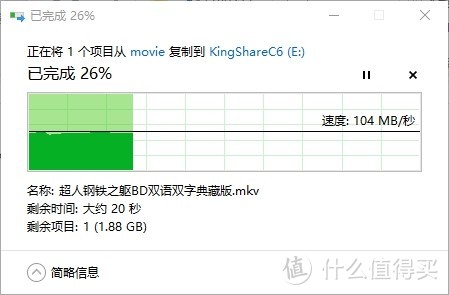 数码小物 金胜C6 M2(SATA)移动硬盘盒晒单&测试