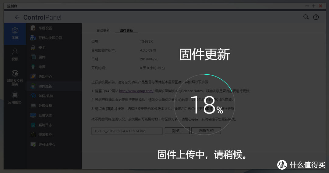 数据怕丢失？影音分布乱？威联通QTS 4.4.1新系统发布，这次总算令人满意了！