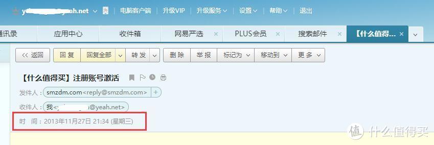 我在值得买第6年，21、71、135、877、1395、2039数字代表啥你知道吗？进来告诉你