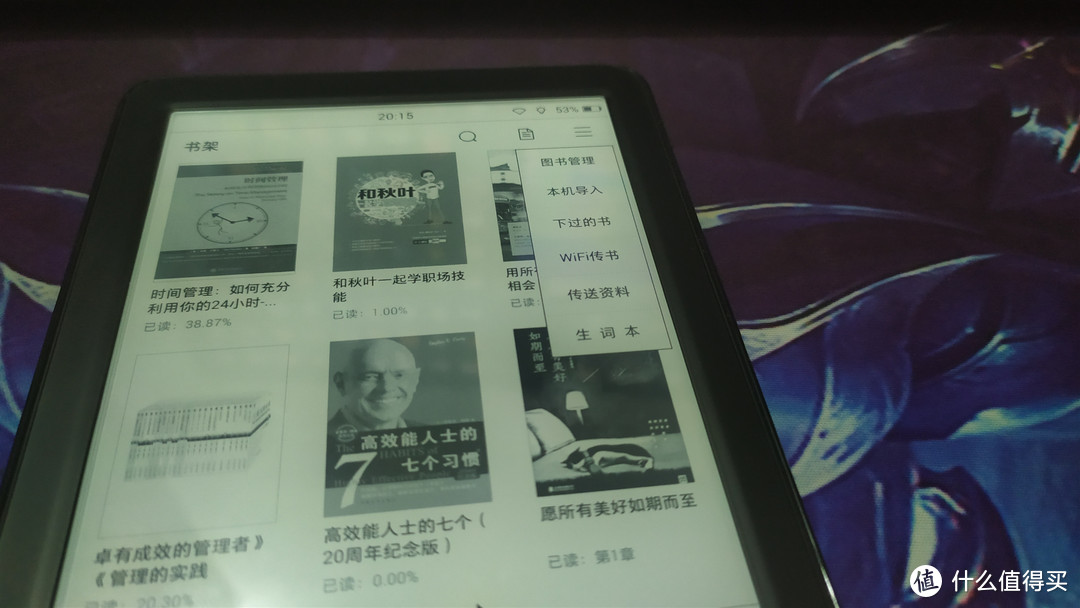 开箱测评掌阅iReader Ligtht悦享版阅读器，电子书不止有kindle