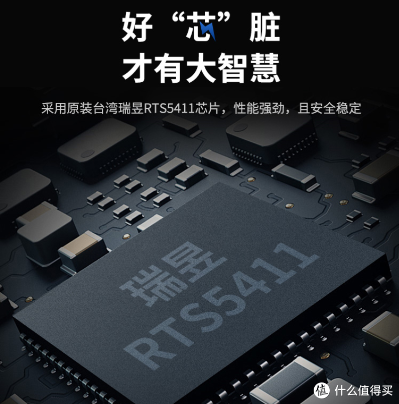 金属质感的美：优越者 H104A USB 3.0 HUB 集线器