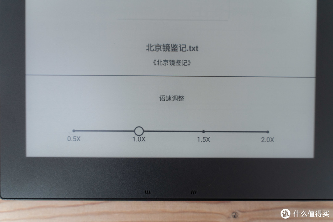 提高工作效率的办公神器——科大讯飞智能办公本