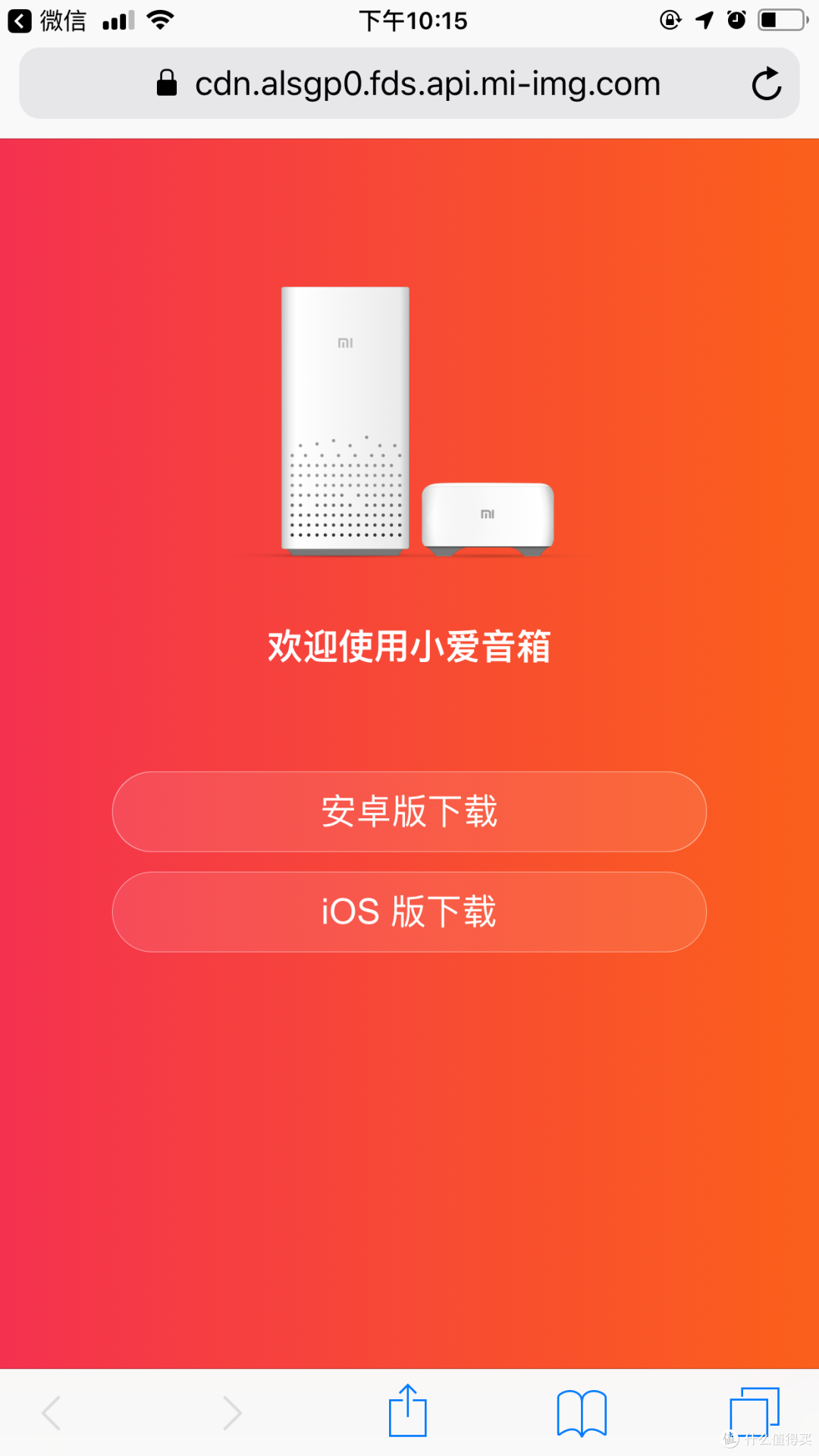 集齐七颗龙珠召唤神龙那集齐四个音箱可以小爱音箱开箱评测