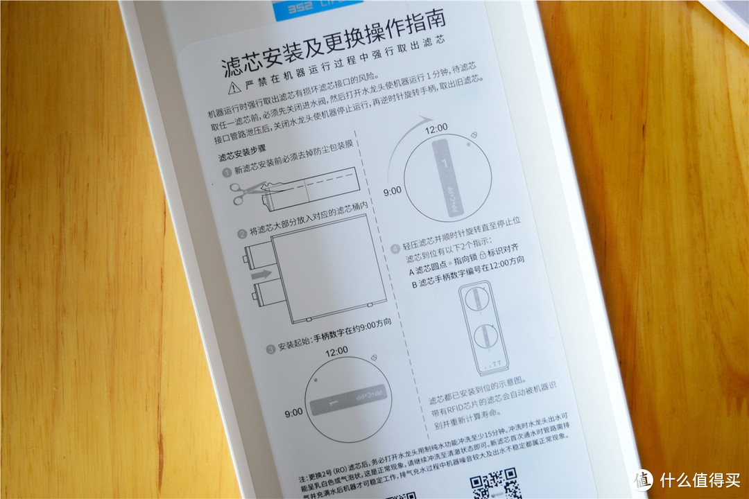 大通量用水不等待，开启净水新时代：352第三代智能净水器体验！