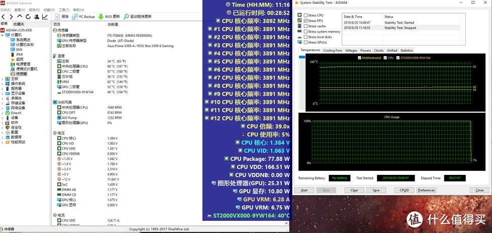 夏天到了，给12C24T降个温——酷冷至尊 冰神P240 ARGB一体式水冷 开箱