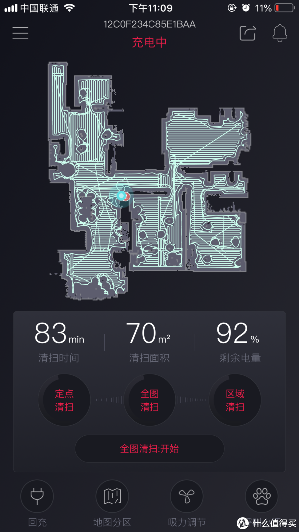 重新建图方向跟之前的还不一样，应该是根据心情来的吧