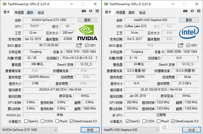 144Hz刷新率的17英寸大屏笔记本，九代标压CPU加持、可人脸识别的火影X9PLUS电竞本