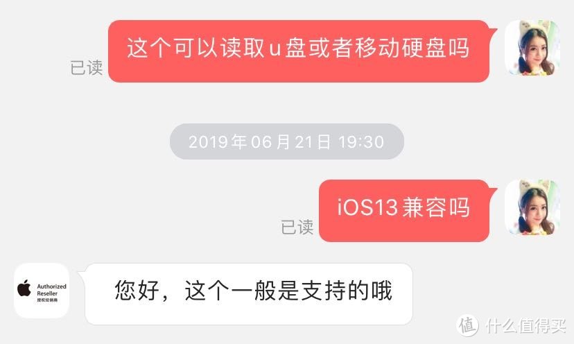 iPadOS 13接U盘和固态硬盘使用体验及lighting转接头分享