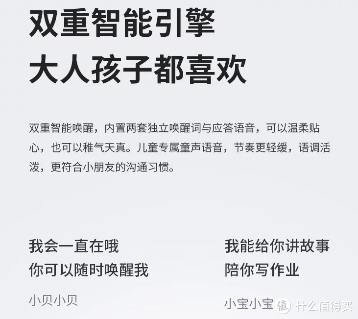 开箱测评360AI音箱M1，周鸿祎亲自调音，音质胜过小爱和天猫精灵