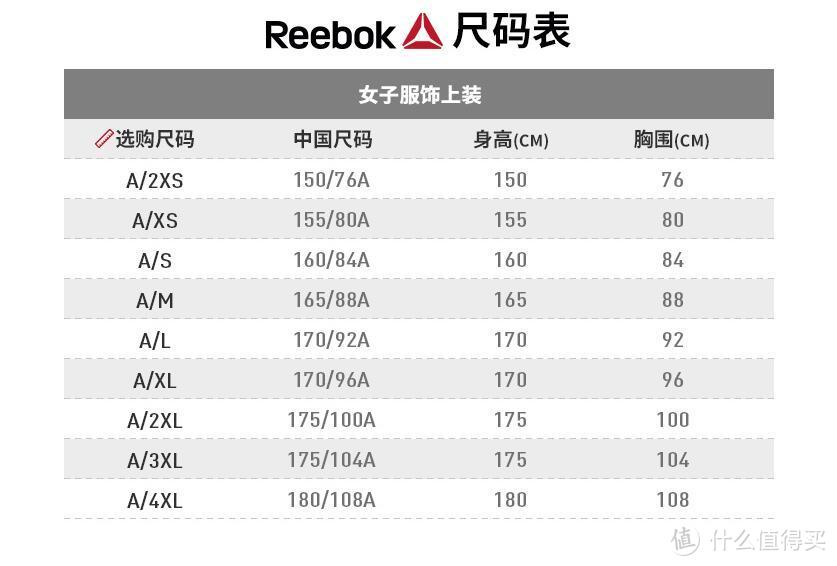 Reebok GS Texture Logo Crew FLH10 DU4663女子T恤