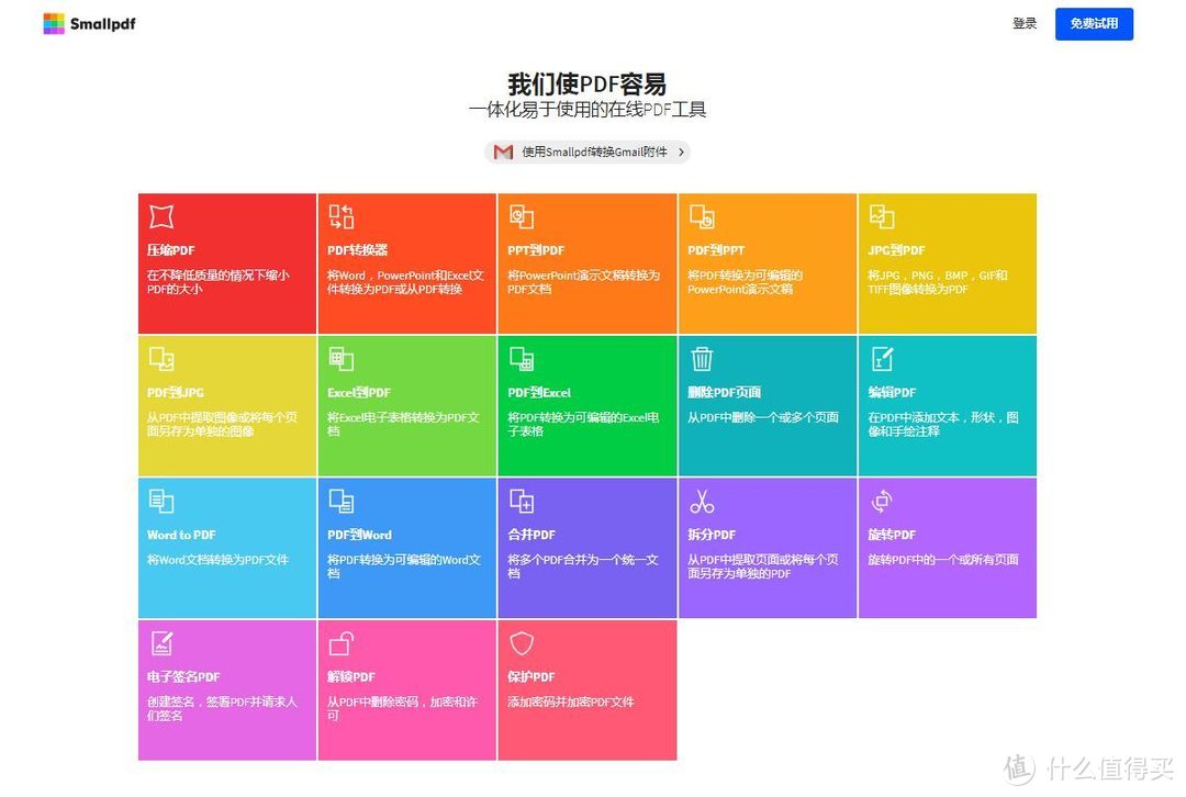 盘点十个功能超强大的网站 惊掉你的下巴 为你打开新视界的大门 ！