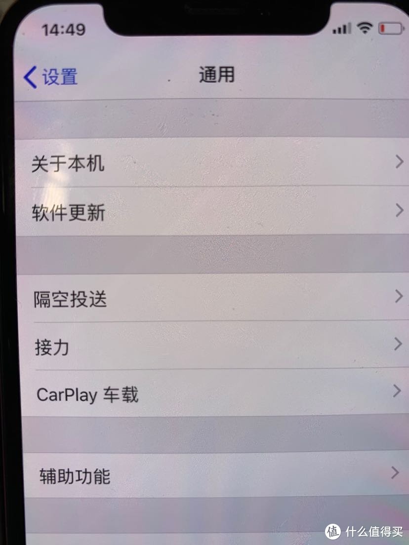 真香iphone xr开箱