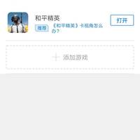 飞智 黄蜂2 单手手柄背键版使用体验(激活|操作)