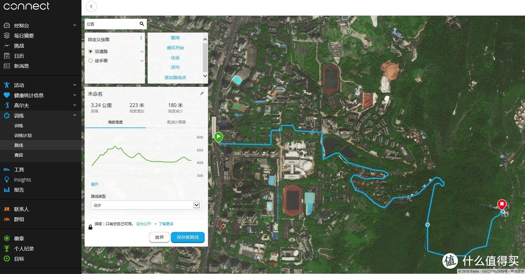 专业运动小管家，伴你运动健身24小时不停歇—Garmin Forerunner 245 运动腕表体验