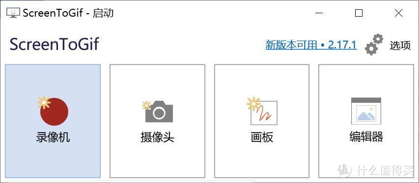 相见恨晚——十五款Windows下超实用的神级免费软件推荐