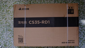 艾美特 CS35-RD1 变频遥控落地扇使用体验(风叶|底板|机头|螺丝口)