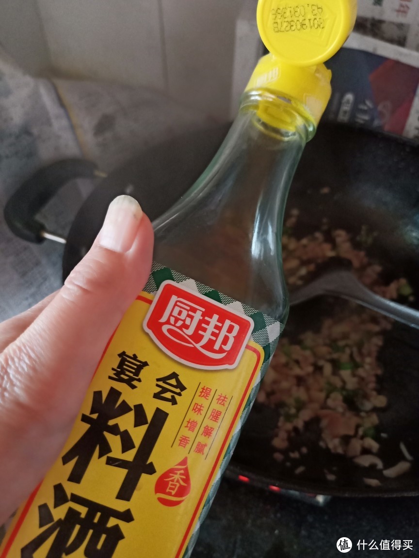 自制香菇肉糜炒饭