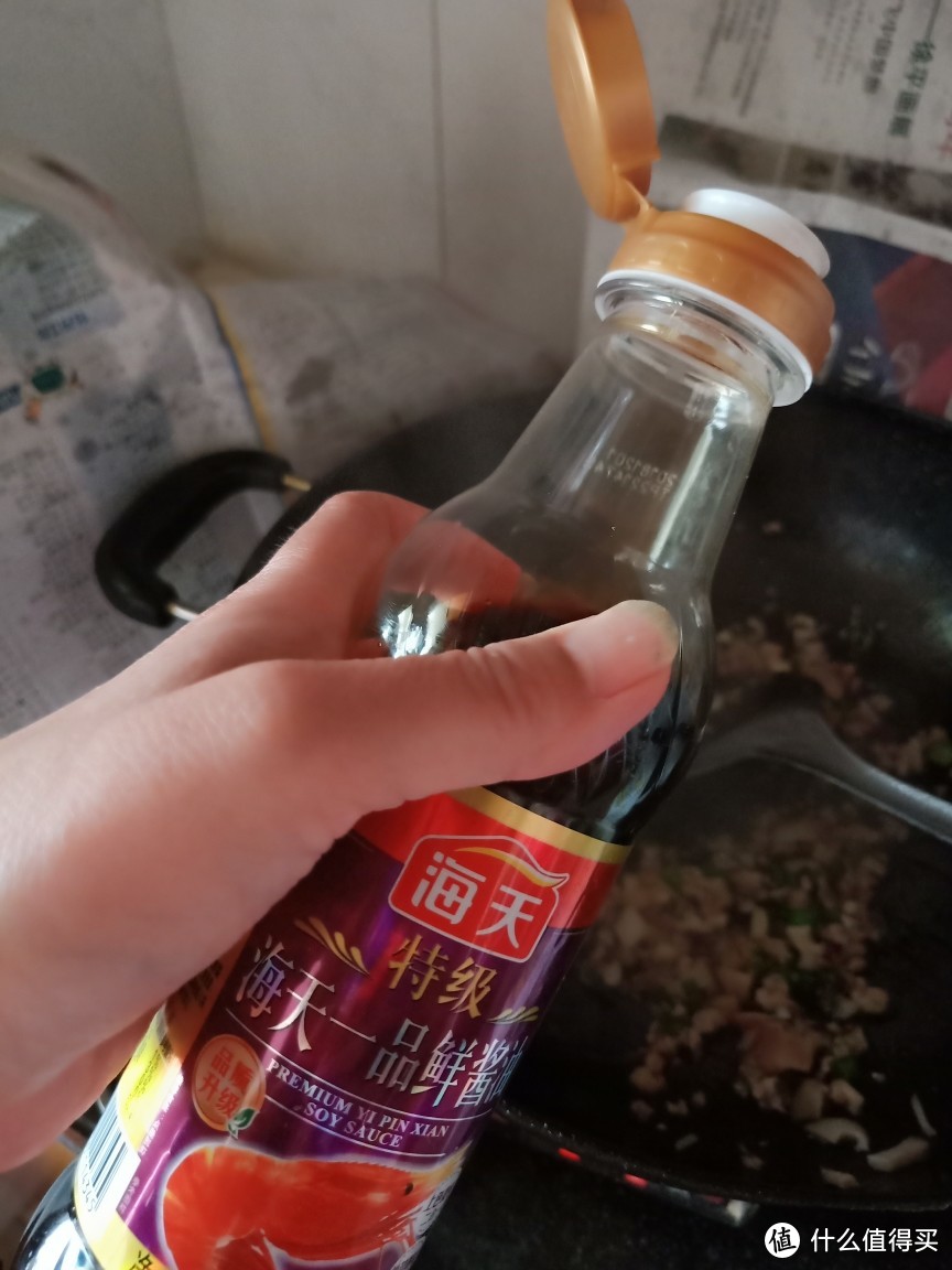 自制香菇肉糜炒饭