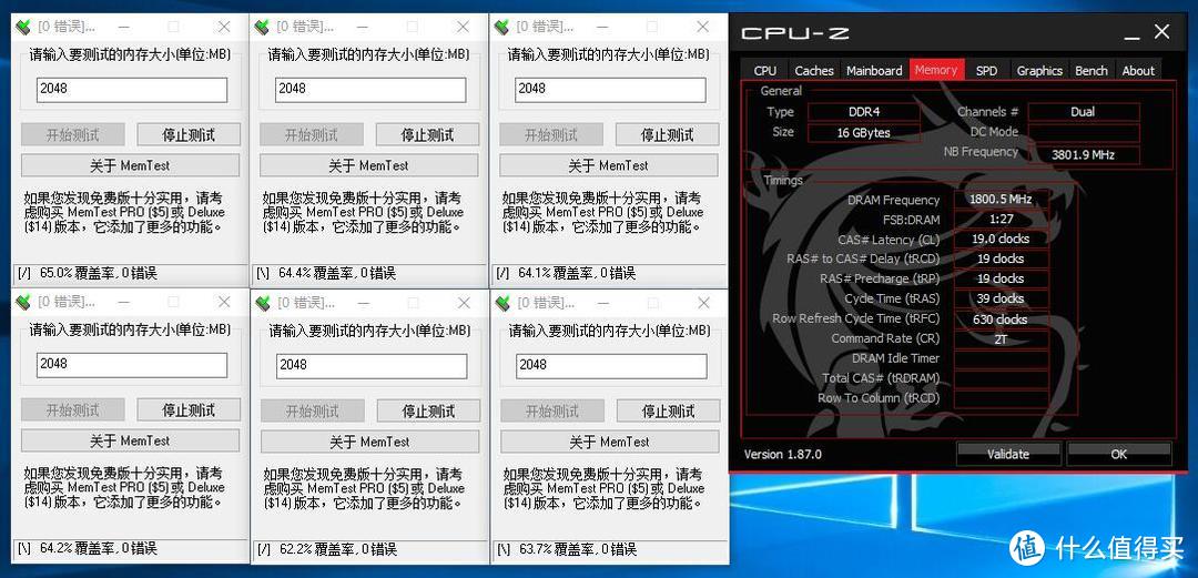 支持XMP2.0，3000稳超3733MHz，威刚龙耀D60G超频体验