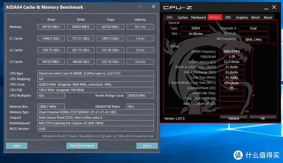 支持XMP2.0，3000稳超3733MHz，威刚龙耀D60G超频体验