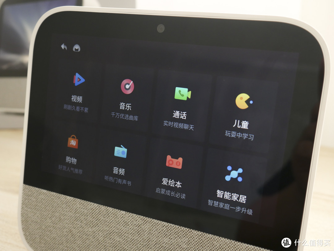 可以看 可以听 可以玩的智能音箱——天猫精灵CC体验报告