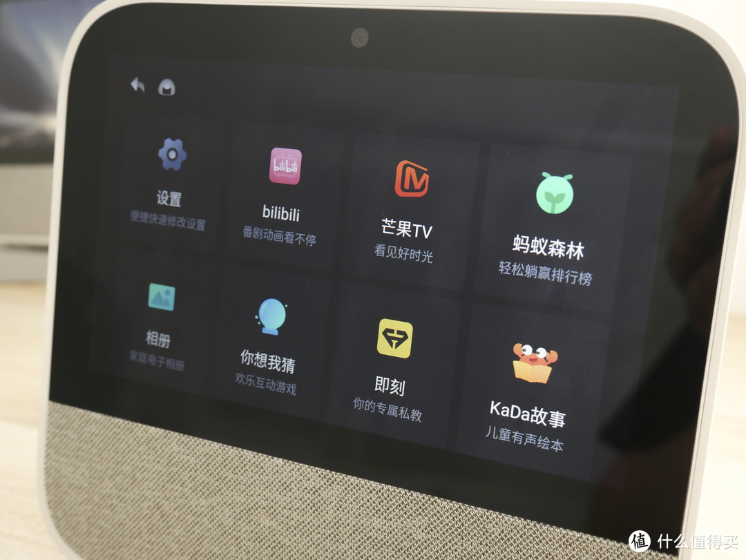 可以看 可以听 可以玩的智能音箱——天猫精灵CC体验报告