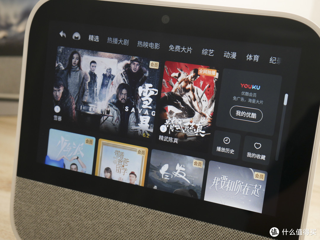 可以看 可以听 可以玩的智能音箱——天猫精灵CC体验报告