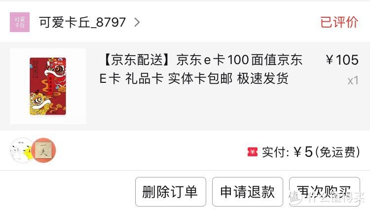 拼多多买相机 比二手还便宜 索尼A6400及摄影器材上手