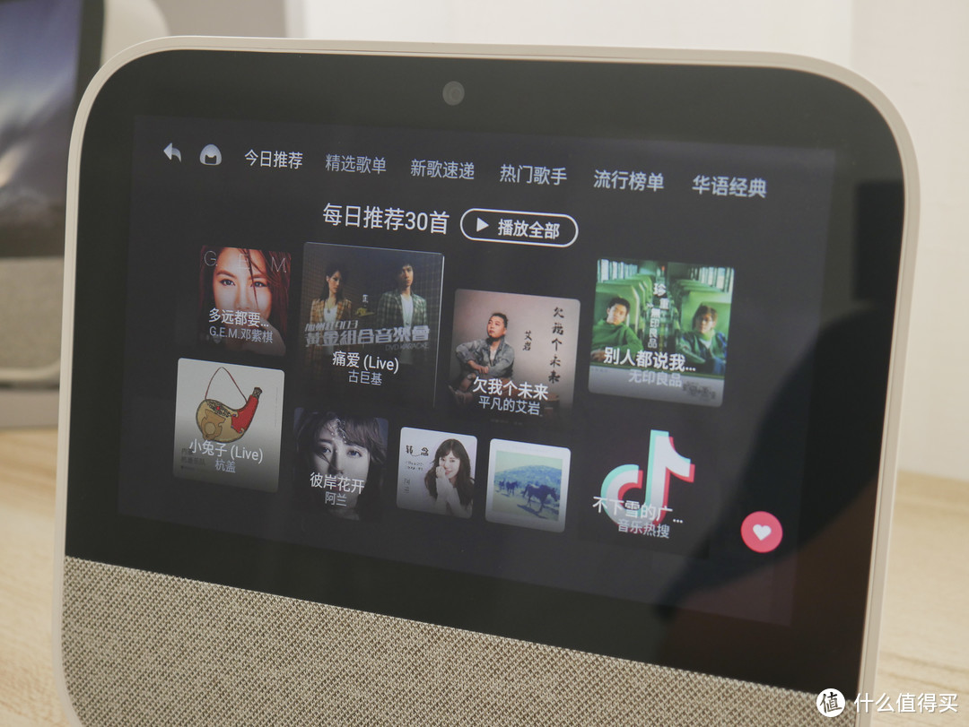 可以看 可以听 可以玩的智能音箱——天猫精灵CC体验报告