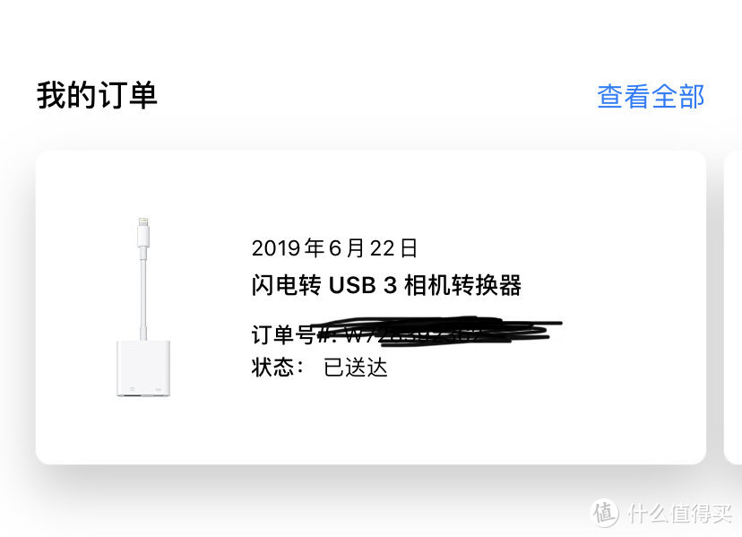 iPadOS 13接U盘和固态硬盘使用体验及lighting转接头分享