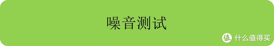 要想活得久，新风买上手，要想活的强，果麦装上墙-果麦壁挂新风简评