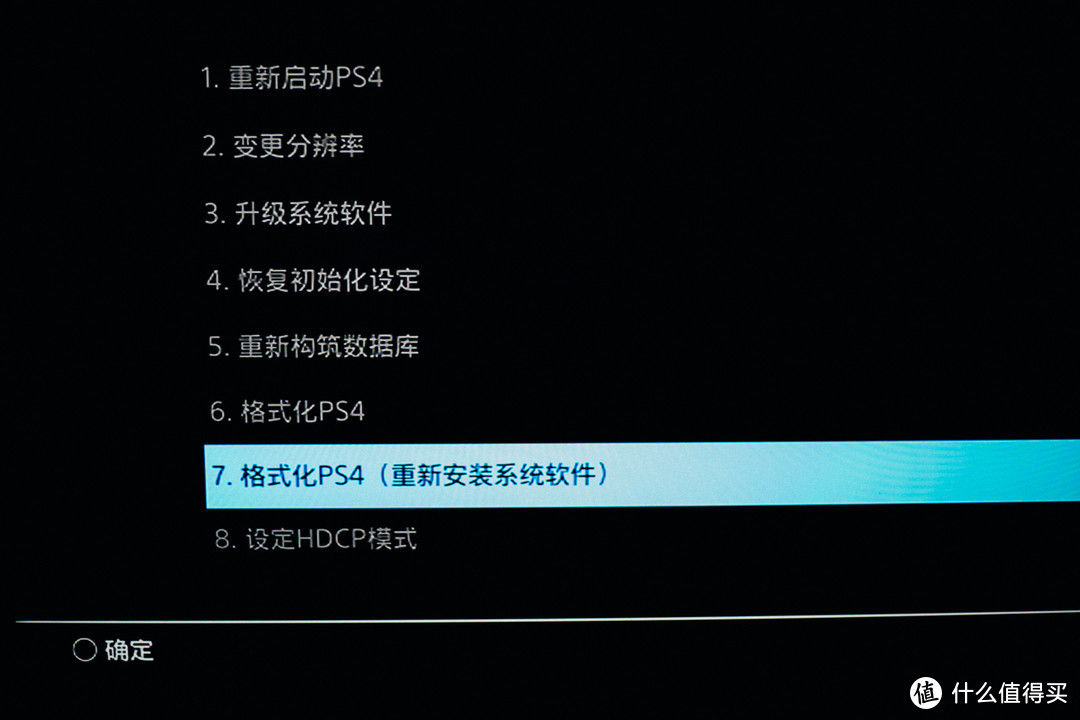 趁着618，给PS4 Pro升级——更换固态硬盘