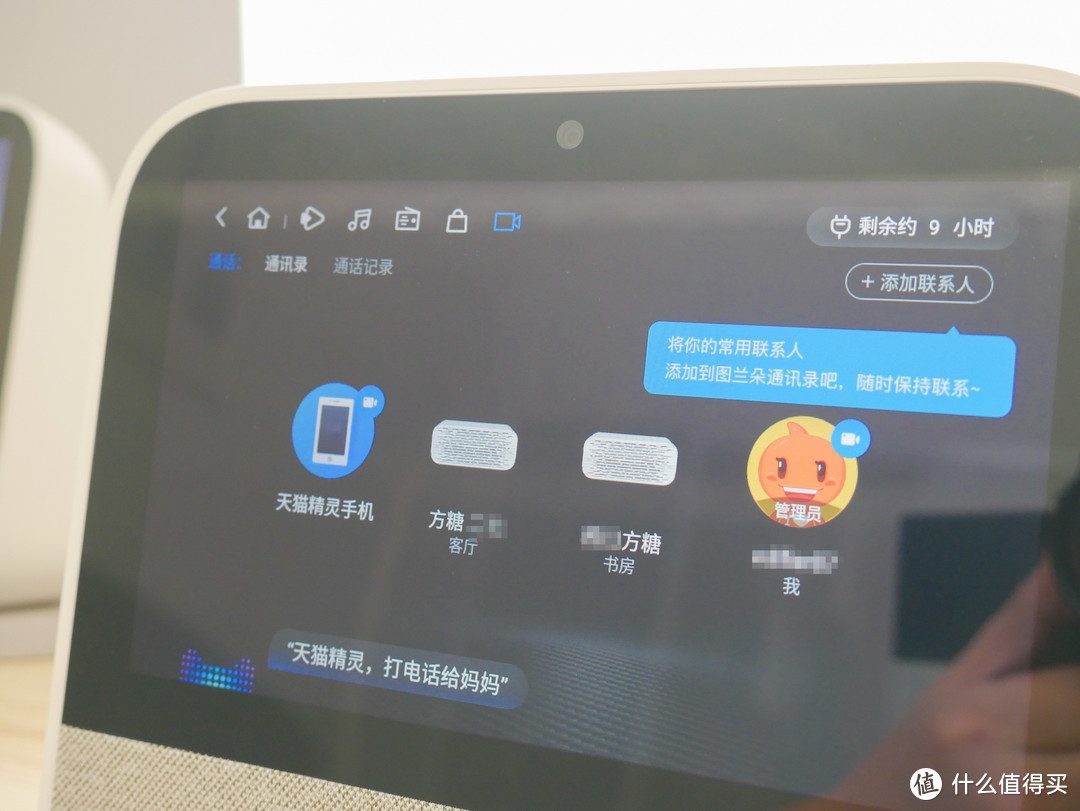 可以看 可以听 可以玩的智能音箱——天猫精灵CC体验报告