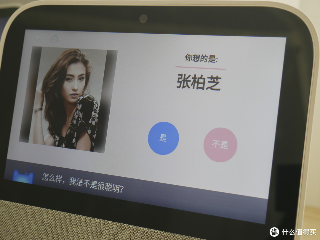 可以看 可以听 可以玩的智能音箱——天猫精灵CC体验报告
