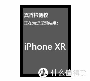 传说中的iPhone XR？