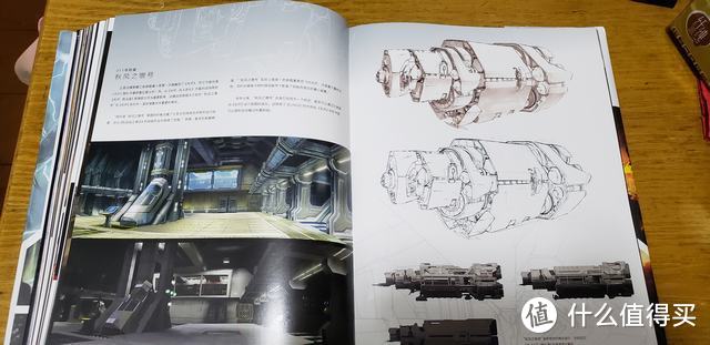 科幻的未来战争-机械专业伪军迷眼中的《光环创世艺术设定集》