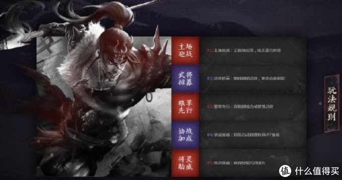 重返游戏:《三国杀》自走棋模式6月底上线!