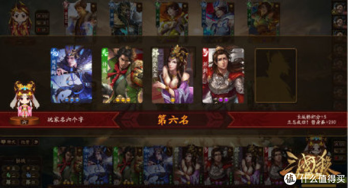重返游戏:《三国杀》自走棋模式6月底上线!