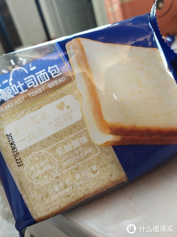 早餐吐司面包乳酸菌味