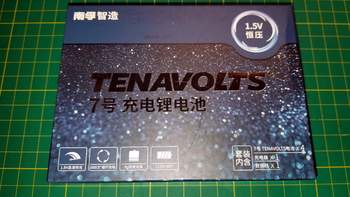 一直很坚挺 — 南孚TENAVOLTS 1.5V 7号充电锂电池