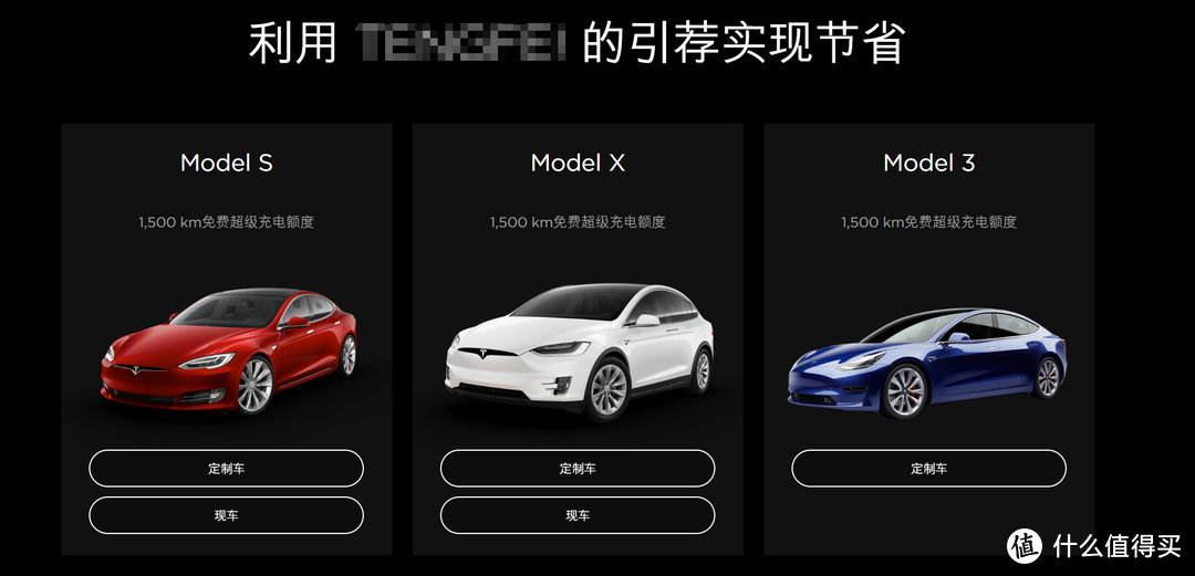 好看的皮囊，有趣的灵魂——特斯拉Model3试驾五日记